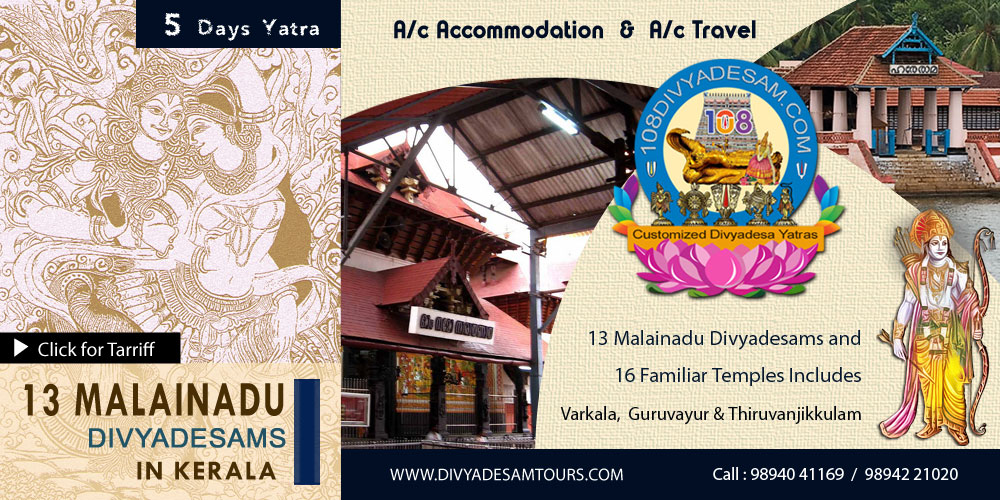 kerala divya desam tour packages from trivandrum